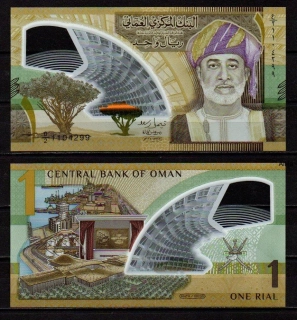 Omán 1 Rial 2025 UNC polymer
