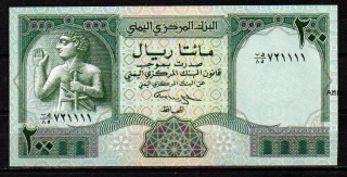 Jemen 200 Rials 1996 UNC P.29