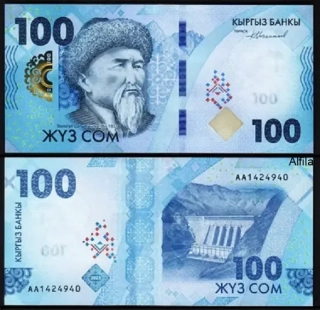 Kyrgyzstán 100 Som 2023 UNC P.36