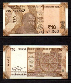 Indie 10 Rupees 2025 UNC