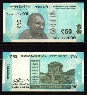 Indie 50 Rupees 2017 UNC