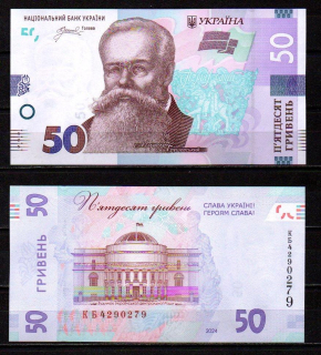 Ukrajina 50 Hřiven 2024 UNC 