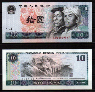 Čína 10 juanů 1980 UNC P-887