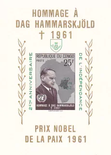 Congo známky, Dag Hammarskjöld