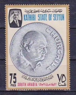 Kathiri známky