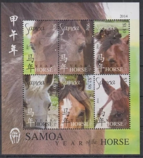 Samoa známky, 5€