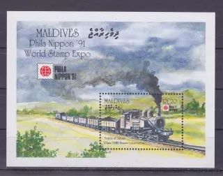 Maldives známky
