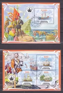 Aršík raž.