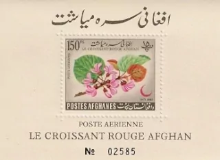 Afghanistán známky